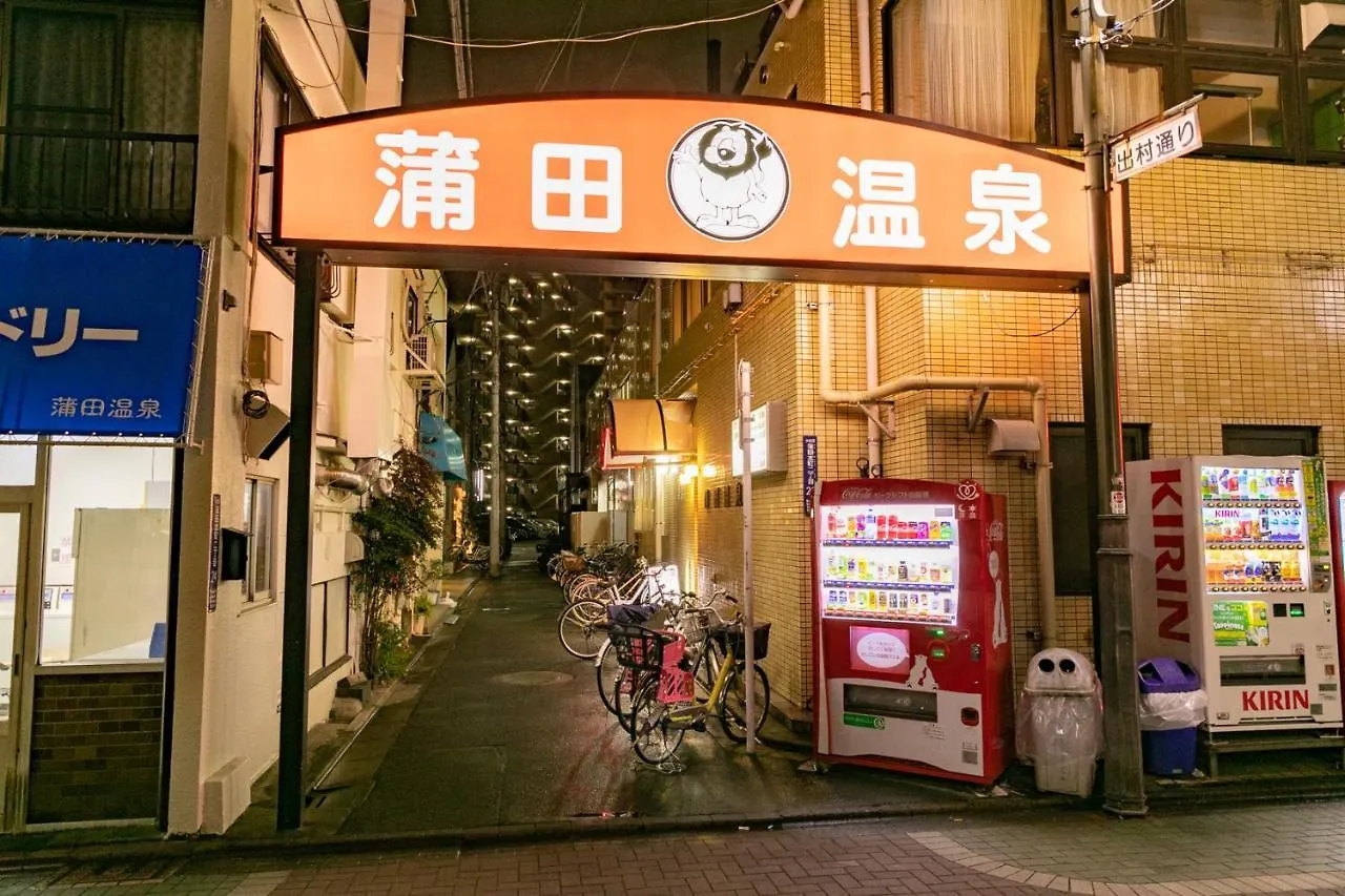 Sakura Stay Keikyukamata Tokyo
